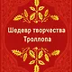 Вот так мы теперь живем - фото 4
