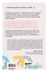 От микроорганизмов до мегаполисов. Поиск компромисса между прогрессом и будущим планеты - фото 2
