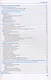 Низкопотоковая анестезия и анастезия по закрытому контуру - фото 3