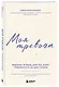 Моя тревога. Рабочая тетрадь для тех, кому тревожность не дает покоя - фото 3