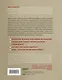 Таблетка для мозга. Программа по восстановлению памяти и активизации когнитивных способностей - фото 2