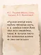 История России в рассказах для детей - фото 6