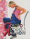 Я скоро стану мамой!: Книга о гармоничной беременности. 2 -е изд. - фото 1