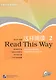 Read This Way vol.2/ Учимся читать. Сборник текстов с упражнениями. Средний уровень (2000 слов). Часть 2 - Book&CD - фото 1