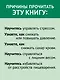 Как сохранить здоровье. Упражнения на каждый день. Просто. Понятно. Наглядно - фото 5