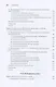 WebAssembly в действии - фото 6