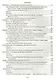 Прииде пост. Чтение на каждый день Великого поста. - фото 4
