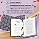 Ужасно богатый вампир (#1) - фото 5