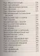 Украшения блюд праздничного стола из овощей и фруктов+Рецепты блюд праздничного стола - фото 15
