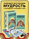Целебные животные. Колода-оракул из 44 карт и руководства для самовыражения и самореализации - фото 4