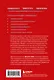 Почти на нуле. Как преодолеть последствия эмоционального пренебрежения родителей - фото 2