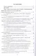 Защита информации на предприятии. Учебное пособие - фото 2