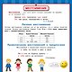 Русский язык. Все обучающие плакаты под одной обложкой. 1-4 классы - фото 10