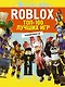 Roblox. ТОП-100 лучших игр. Неофициальный гид - фото 1