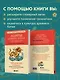Мифы Древнего Китая: четыре свирепых зверя и одна обманщица - фото 6