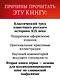 Славянская мифология - фото 5