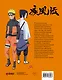 Официальный артбук Наруто (Naruto) - фото 2