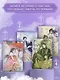 Светлый пепел луны. Книга 4 (коллекционное издание) - фото 6