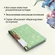 Грозовой перевал - фото 7