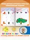 Обучающие прописи: развиваем мелкую моторику и речь - фото 4