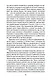 Исследование о природе и причинах богатства народов. Книга 1–3 - фото 12