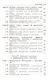 Геометрия 2: учебное пособие для вузов - фото 4