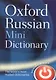 Oxford Russian Minidictionary, новый, с фонетической транскрипцией, 40 тыс. слов и выражений - фото 1