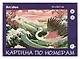 Картина по номерам "Японский журавль, море" (21х29,7 см) - фото 3