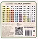 Карточки в лапочке. Таблица деления. 65 карточек с ответом на обороте - фото 2