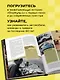 Большая книга Формулы-1. 80 лет шума и ярости - фото 5