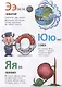 Азбука в картинках - фото 5