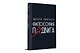 Философия подвига - фото 2