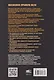 Жизненное правило_80/20 Как успевать больше с меньшими усилиями (мягк.обл) - фото 2