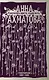 Я научилась просто, мудро жить. Стихотворения 1909—1964 - фото 1