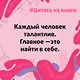 Никого не люблю - фото 12