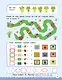 500 увлекательных заданий на внимание для детей 5-7 лет - фото 15
