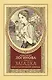 Загадка для благородной девицы - фото 1