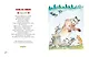 Басни (ил. А. Елисеева) - фото 5