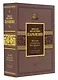 История государства Российского. Подарочный комплект в 2-х томах - фото 2
