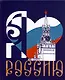 Дневник для средних и старших классов Listoff, "Для российского школьника. 2 (24)" - фото 1