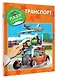 Транспорт - фото 3
