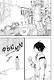 Рыцари Сидонии. Том 14 (Sidonia no Kishi). Манга - фото 4