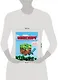Minecraft. Лучшие идеи для твоего набора Lego: с подробными пошаговыми инструкциями - фото 4