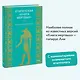 Египетская «Книга мертвых» - фото 4