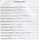 Музыкальная шкатулка. Песни для детей. Часть 1 - фото 2