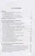 Гидронимия бассейна реки Мсты Свод названий и анализ микросистем (2 изд.) (St. Philologica) Васильев - фото 2