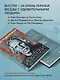 Искатели. Встречи с Джимом Моррисоном, Патти Смит, Далай-Ламой и другими творцами прекрасного - фото 5
