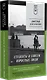 Студенты и совсем взрослые люди - фото 2