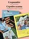 365 дней вышивки. Дневник-календарь - фото 7