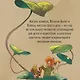 Страж маленького народца. Книга 2. Спасение единорога. Месть гоблинов - фото 10